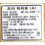 두꺼운 조미 쥐포 500g 건어물 양념 쥐고기 마른 안주 : 동원식자재마트