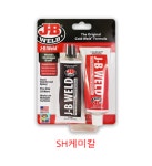 J-B WELD 제이비웰드 오리지널 고온용 에폭시 접착제 283.6g : SH케미칼