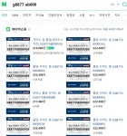 그렌져IG IG그렌져 사이드실 사이드댐 사이드스키드 g8877-ab000 g8877ab000 : 하드코어팩토리