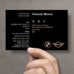 BMW명함 MINI 도이치모터스 수입차 딜러 금박 명함 496 : 마인드사이즈