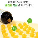 어린이 비타민B 고함량 활력 비군 B1 B2 B6 유아비타민B : 스테디GO