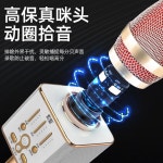 블루투스 무선 마이크 스피커 휴대용 노래방 기계 : 두진상사