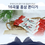 마이산농수산물 16곡물 홍삼 쫀디기 10개입 5팩 10팩 추억의간식 옛날과자 쫀드기 진안 : 진안고원몰