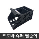 마포 탈수기 소 대걸레 짤순이 마대 밀대 걸레 밀걸레 걸레짜는기계 : 브이몰