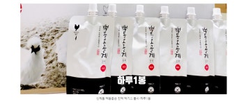 백봉오골계즙 진액 90% 엑기스(레드 120ml 홍삼 여름건강 선물 행사 특판)백봉춘천농장 : 백봉오골계강촌가정리