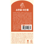네츄럴코어 바이트치킨 70g 강아지육포 강아지간식 : coreabay
