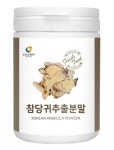 참당귀효능 자연산당귀 당귀차효능 몸을따뜻하게하는약초 : 제이빌리언