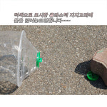 [제일물류낚시]새론불 비닐어포기.사이즈16.5×26cm.접이식 휴대편리/플라스틱고리 돌고정등 쉬운설치 물고기 포획어항/통발.가족휴가 계곡... 