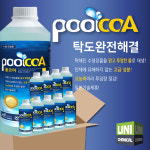 풀코아 10개 수영장응집제 수영장약품 수영장소독약 : 유니케미칼 쇼핑몰