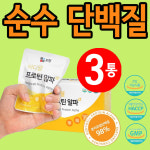 단백질 영양식 노인 건강식 간식 암환자 3통 : 리피스페이스