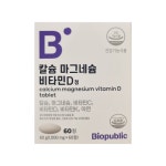 바이오 퍼블릭 칼슘 마그네슘 비타민D정 60g (1000mg x 60정) Biopublic calcium magnesium vitamin D tablet : 그림스페이스
