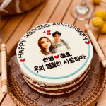 레터링케이크 화이트커플 M사이즈 생일 선물 남친 여친 포토 사진 맞춤 주문제작 기념일케익 : 케익팩토리 딜리버리