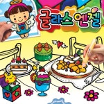 스테인드 글라스 반투명 스티커 6색 물감 썬캐쳐 열쇠고리 만들기 어린이 : 공간의감각