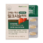 밀크씨슬 실리마린 실리빈 시슬 씨유 3개월분 : 더이로운건강