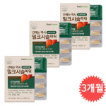 밀크씨슬 실리마린 실리빈 시슬 씨유 3개월분 : 더이로운건강