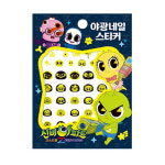 신비아파트 고스트볼Z 어둠의 퇴마사 야광 네일 스티커 : 투 마이 키즈