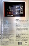 돈지 라드유 프로쉐프 정제돈지 100% 씨와이프로 돼지기름 라드 식용유13Kg : 행운유통몰