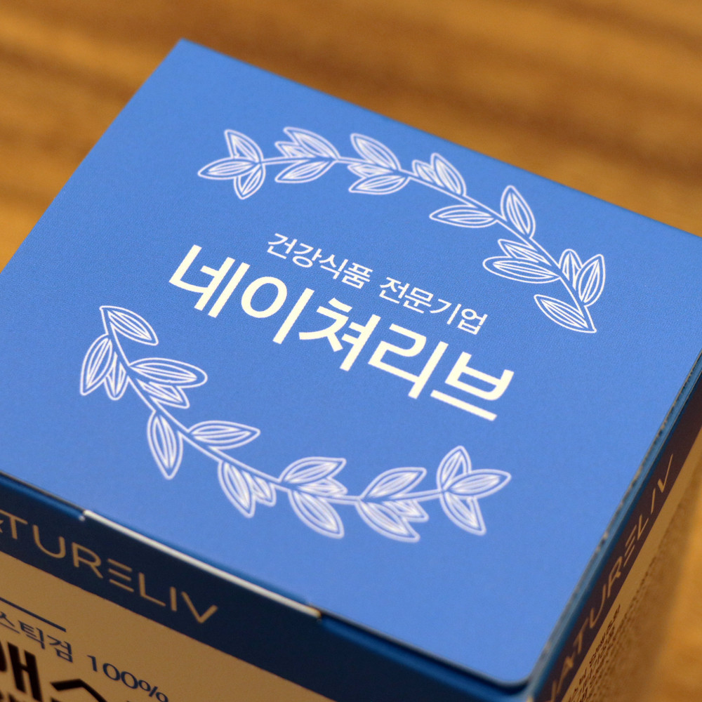 이병헌 선택, 무농약 매스틱 1+1 특가! 98% 할인, 660원 초특가 혜택 하루만 가능