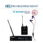 카날스 KANALS NB-1300R 무선인이어시스템 500-600MHZ  방송용 전문가용 : 우림미디어