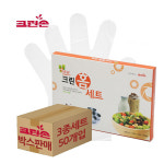 크린손 뉴크린홈세트 3종 50개 박스 위생장갑 위생팩 지퍼백 키친타월 행주 행사 판촉 기업 상품 답례품 홍보물 사은품 개업선물 식당 업소... 