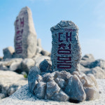 설악산 대청봉 정상석 미니어처 장식품 모형 기념품 속초여행 등산선물 피규어 : 주식회사스토리메이커