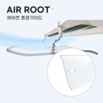 에어루트 에어컨바람막이 천장형 시스템 가림막 무타공 간편설치 : 루트홈시스