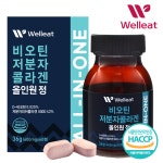 [서울한방협동조합] 토종마을 비오틴 저분자콜라겐 올인원 정(600mgX60정) : 서울한방협동조합