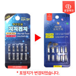 금경테크 케미전용 지지전지 CR311 10개입 리필용 리튬전지 전자케미 배터리 : 피싱리액션