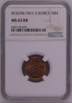 4294년 10환 주화 NGC MS 63 RB등급 : 수집스토리