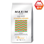 맥심 싱글오리진 에티오피아 시다모 원두커피 1kg : 큐마트솔루션