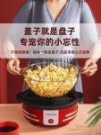 가정용 팝콘기계 뻥튀기 전자동 노점 상업용 소형 옥수수 상업용 용 포머신 전동 구형 : 이마스몰2호점