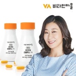 [VV비타민마을]비타민마을 11종복합기능성 고함량 비타민B 컴플렉스 11 90정 X 2병 (6개월분) : SK스토아