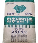 고성 함흥 냉면가루 18kg : 더엄핑 마트