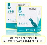 [펫트리온] 장튼튼 (2g 30포, 복수구매이득, 장기구독) 강아지 장건강 영양제 : 원바이오팜