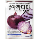 아까다마2호 500립 코팅종자 24년 : 중앙종묘농약사