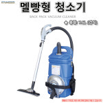 멜빵형청소기 저소음청소기 진공청소기 좁은공간 고출력모터 7.6리터 건식 1200W 501 경서 : 유림테크