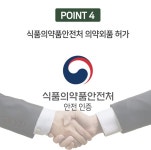 유니메드 유니덴탈 올케어 치약 100g 2개 : heesogachi