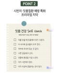 유니메드 유니덴탈 올케어 치약 100g 2개 : heesogachi