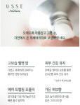 (선물플러스)하이리빙 위쎄 네이처 핸드밤 50ml - 파우더리 고보습 핸드케어 끈적임없는 : 하이리빙통합마트