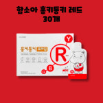 함소아 홍키통키 프라임 레드 홍삼 파우치 20ml 30포 1박스 1개월 : RED BAND