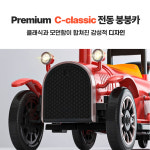 쌍둥이선물 전동 붕붕카 유아 키즈 전동차 화이트 2인승 : 킴스 팩토리