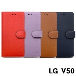 LG V50 V500 리미트 조이 다이어리 : 선물주는기쁨