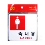 숙녀용 2815_2735 : 선물주는기쁨
