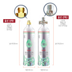 알미늄봄베 수초 이탄 CO2 탄산가스 : 착한충전소