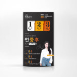음주 숙취 숙취해소제 숙취환 약국 술 먹기 전 숙취제 환 해독제 : 라온집