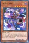 영도사창시 (PP17-KR041) Parallel Rare 한글판 유희왕 : TCG마트