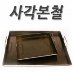 델키사각본철(3T)/사각본철/순대판/철판볶음/철판구이 : 보이는 향기