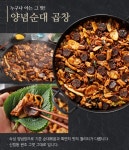 신림동 백순대 볶음 양념순대 볶음 맛집 : 라이프 by 힐링스타일