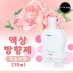 TWB050777VH-66 식당에도 상큼한 향기 액상 방향제 210ml 6종류 : 마켓비니