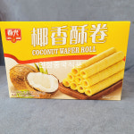 중국식품 춘광 코코넛웨이퍼롤150g : 인성중국식품
